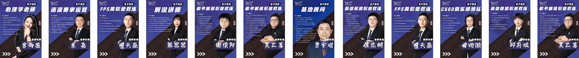 無錫教練滾動圖